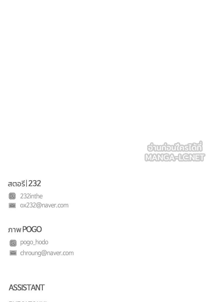 JAKDU ตอนที่ 62 รูปที่ 138