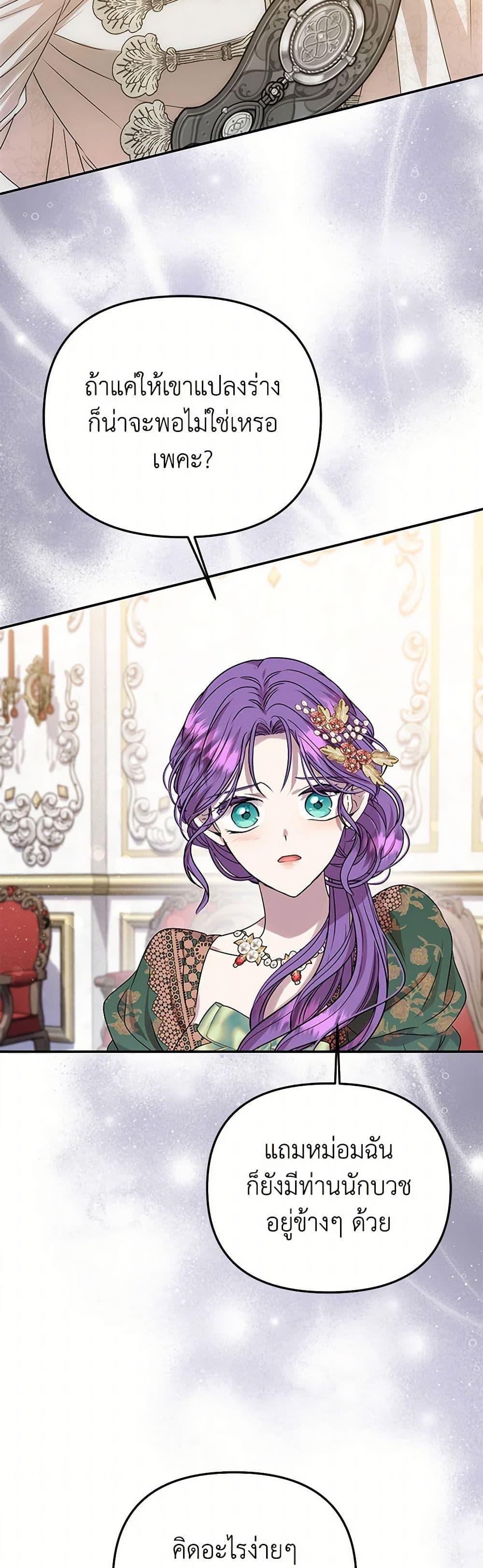 Manga-lc-com อ่านมังงะ อ่านการ์ตูน ออนไลน์ ฟรี Materialistic Princess ตอนที่ 1 2 3 4 5 6 7 8 9 10 11 12 13 14 ฟรี ไม่มีโฆษณา Manga-lc - อ่าน มังงะ อ่าน การ์ตูน ออนไลน์ อ่านมังงะ ฟรี