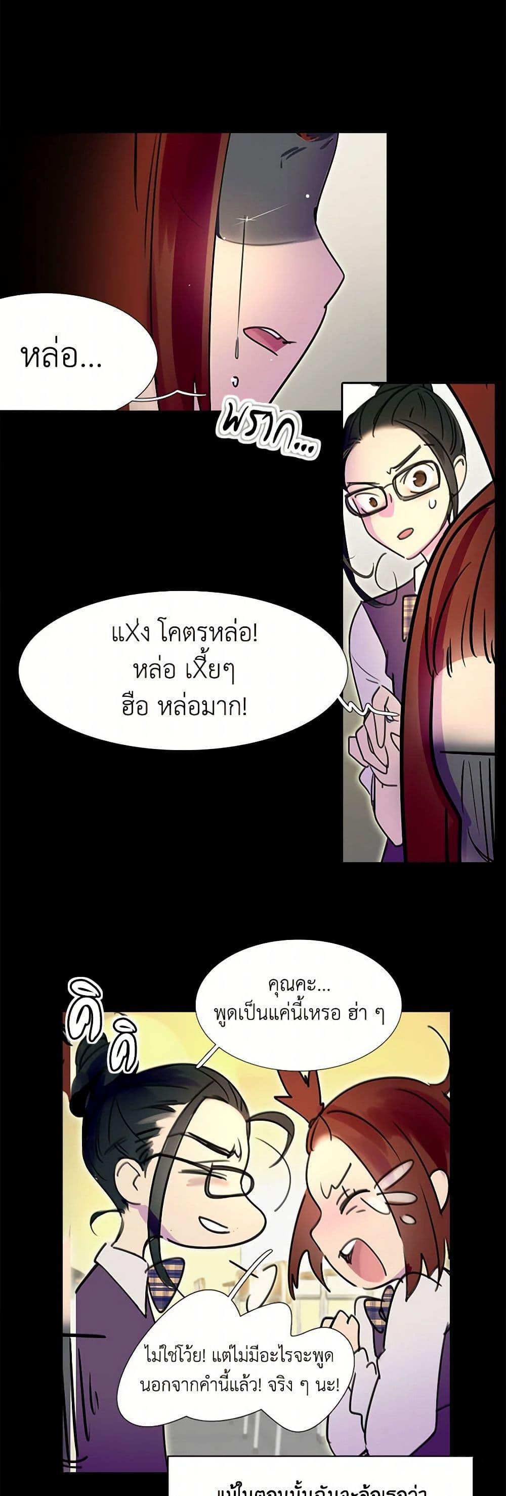 Manga-lc-com อ่านมังงะ อ่านการ์ตูน ออนไลน์ ฟรี Miss Not-So Sidekick ตอนที่ 1 2 3 4 5 6 7 8 9 10 11 12 13 14 ฟรี ไม่มีโฆษณา Manga-lc - อ่าน มังงะ อ่าน การ์ตูน ออนไลน์ อ่านมังงะ ฟรี