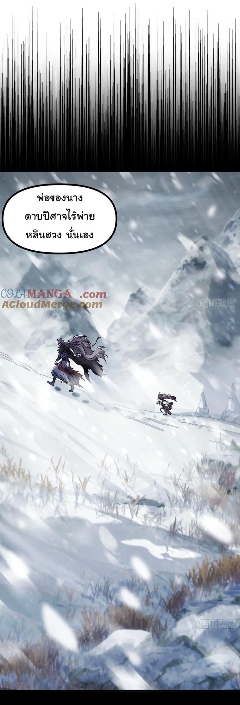 Manga-lc-com อ่านมังงะ อ่านการ์ตูน ออนไลน์ ฟรี I am very weak but I rely on my disciples to survive ตอนที่ 1 2 3 4 5 6 7 8 9 10 11 12 13 14 ฟรี ไม่มีโฆษณา Manga-lc - อ่าน มังงะ อ่าน การ์ตูน ออนไลน์ อ่านมังงะ ฟรี