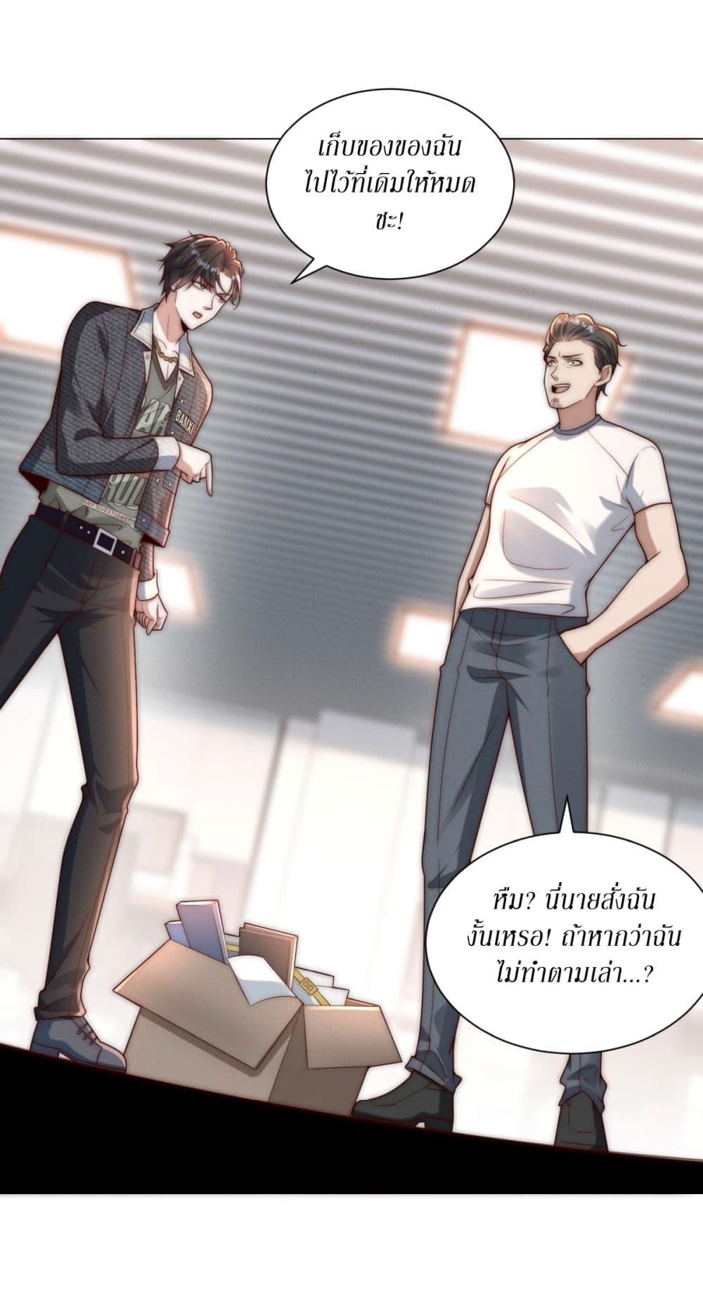 Manga-lc-com อ่านมังงะ อ่านการ์ตูน ออนไลน์ ฟรี Dominating With the Price Collapse System ตอนที่ 1 2 3 4 5 6 7 8 9 10 11 12 13 14 ฟรี ไม่มีโฆษณา Manga-lc - อ่าน มังงะ อ่าน การ์ตูน ออนไลน์ อ่านมังงะ ฟรี