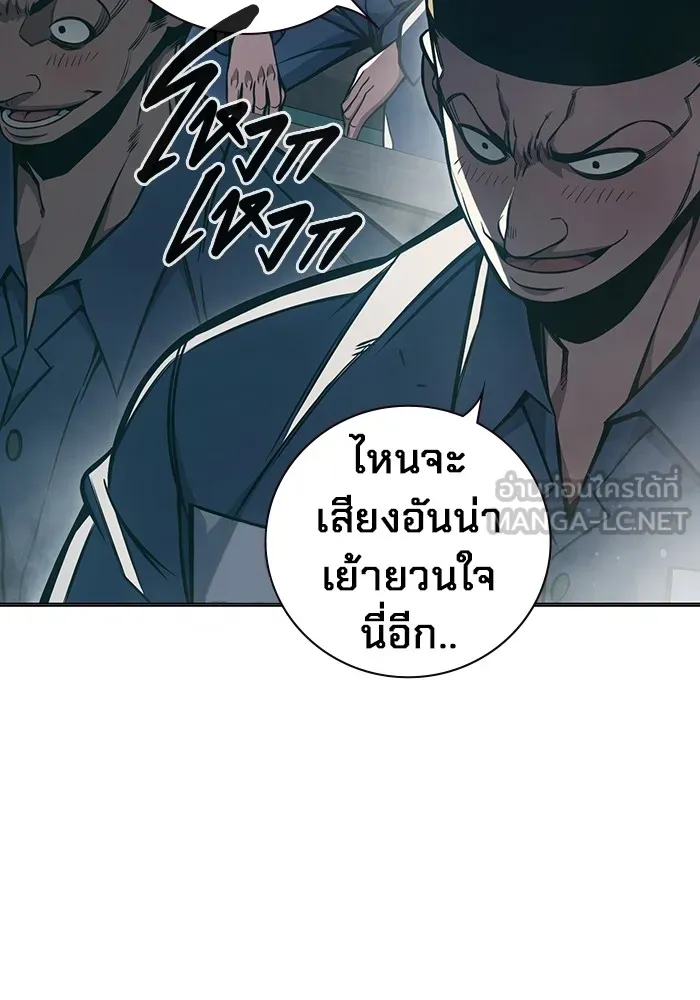 เยาวชนคนคุก ตอนที่ 17 รูปที่ 138