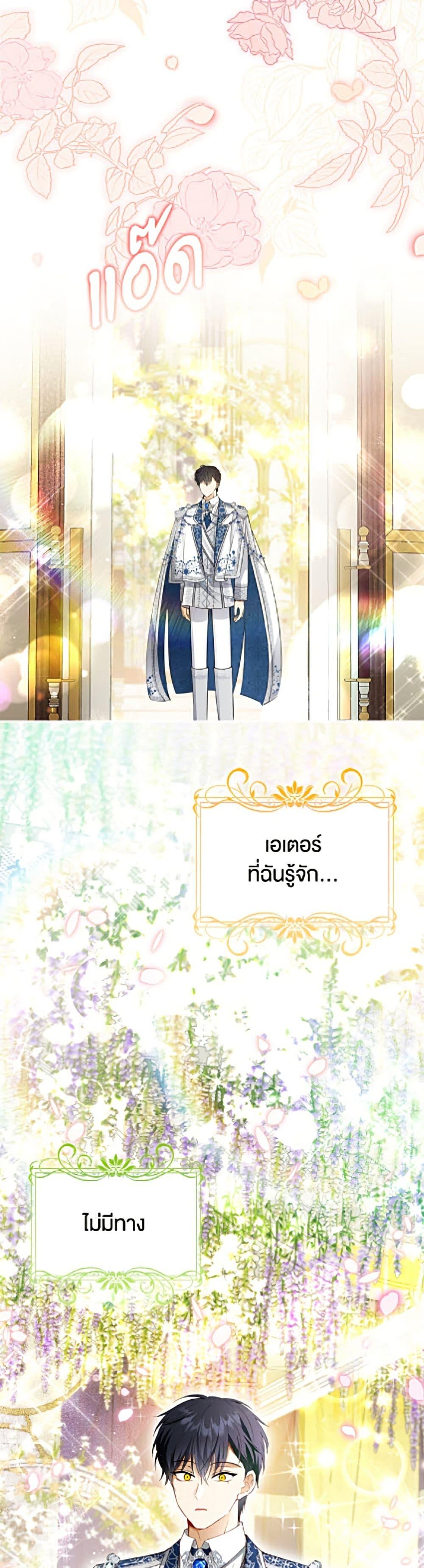 Manga-lc-com อ่านมังงะ อ่านการ์ตูน ออนไลน์ ฟรี Baby Squirrel Is Good at Everything ตอนที่ 1 2 3 4 5 6 7 8 9 10 11 12 13 14 ฟรี ไม่มีโฆษณา Manga-lc - อ่าน มังงะ อ่าน การ์ตูน ออนไลน์ อ่านมังงะ ฟรี