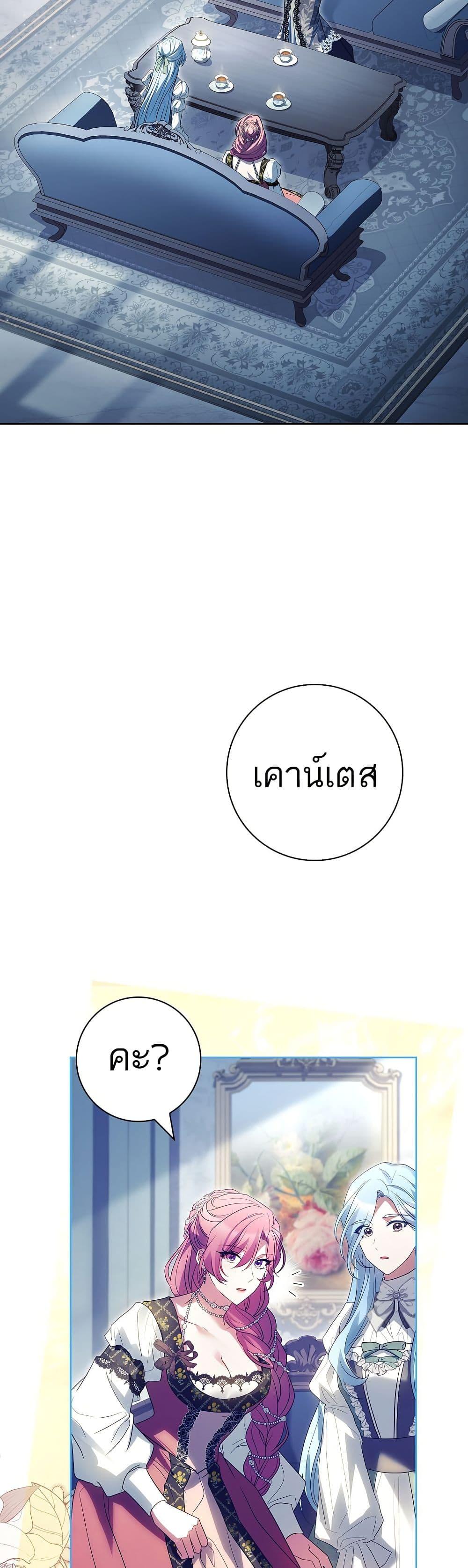 Manga-lc-com อ่านมังงะ อ่านการ์ตูน ออนไลน์ ฟรี Honey, Why Can’t We Get a Divorce ตอนที่ 1 2 3 4 5 6 7 8 9 10 11 12 13 14 ฟรี ไม่มีโฆษณา Manga-lc - อ่าน มังงะ อ่าน การ์ตูน ออนไลน์ อ่านมังงะ ฟรี