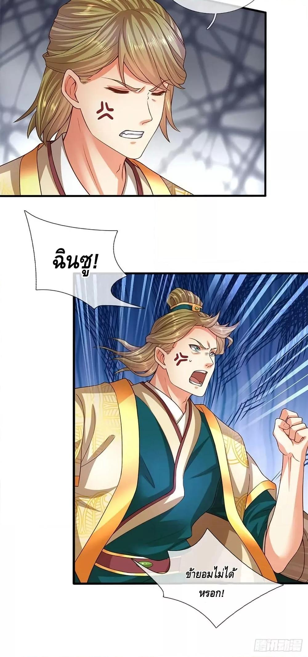 Manga-lc-com อ่านมังงะ อ่านการ์ตูน ออนไลน์ ฟรี OpeningtoSupr ตอนที่ 1 2 3 4 5 6 7 8 9 10 11 12 13 14 ฟรี ไม่มีโฆษณา Manga-lc - อ่าน มังงะ อ่าน การ์ตูน ออนไลน์ อ่านมังงะ ฟรี