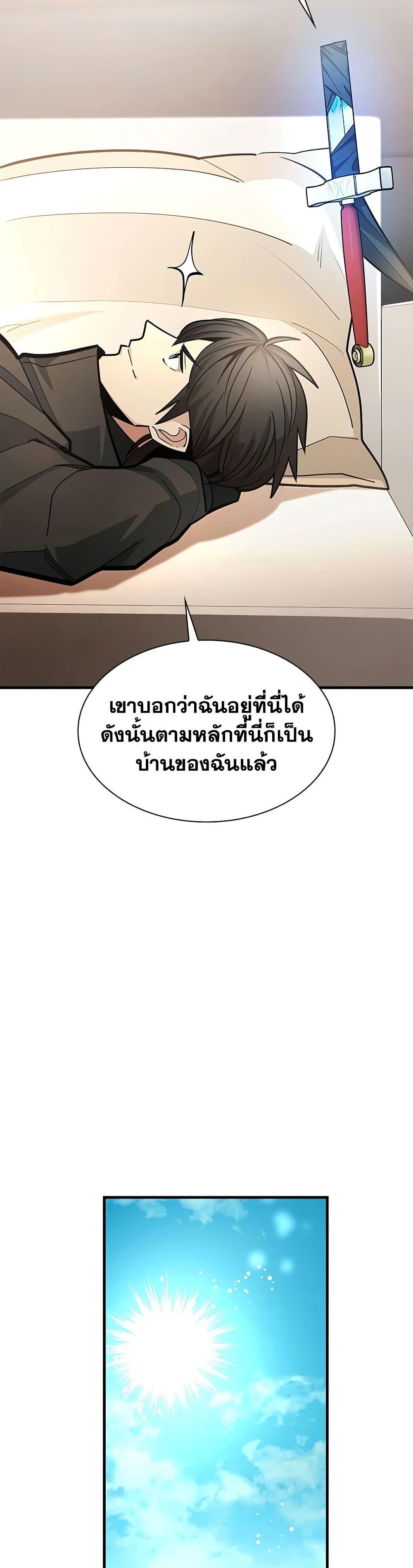 Manga-lc-com อ่านมังงะ อ่านการ์ตูน ออนไลน์ ฟรี The Tutorial is Too Hard ตอนที่ 1 2 3 4 5 6 7 8 9 10 11 12 13 14 ฟรี ไม่มีโฆษณา Manga-lc - อ่าน มังงะ อ่าน การ์ตูน ออนไลน์ อ่านมังงะ ฟรี