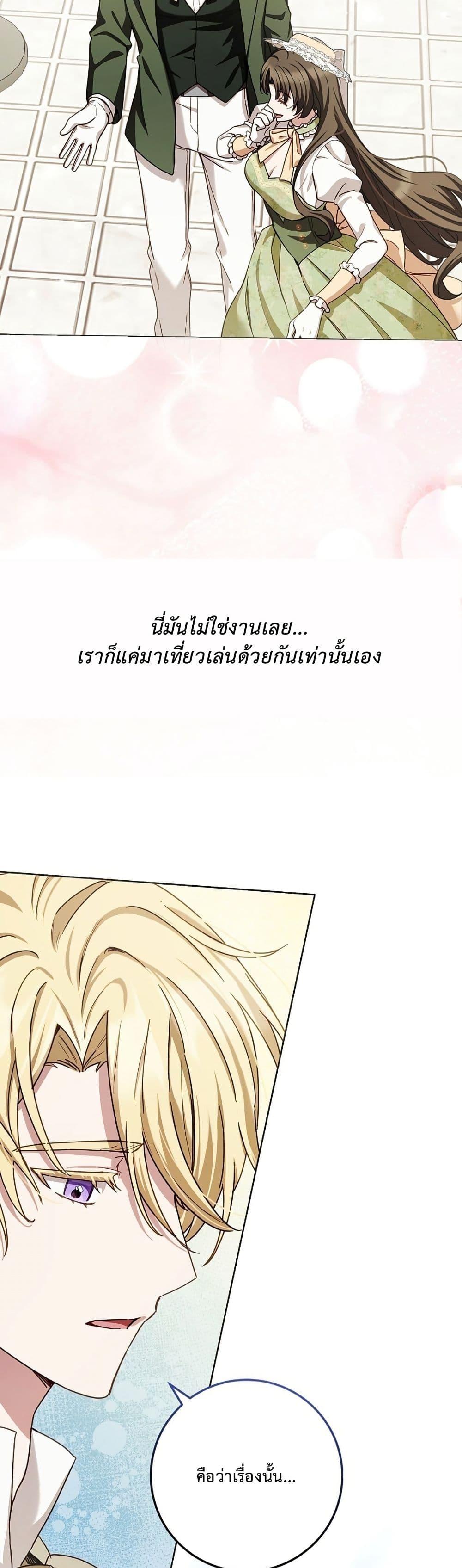 Manga-lc-com อ่านมังงะ อ่านการ์ตูน ออนไลน์ ฟรี The Male Lead Is Trying To Tame Me With Money ตอนที่ 1 2 3 4 5 6 7 8 9 10 11 12 13 14 ฟรี ไม่มีโฆษณา Manga-lc - อ่าน มังงะ อ่าน การ์ตูน ออนไลน์ อ่านมังงะ ฟรี