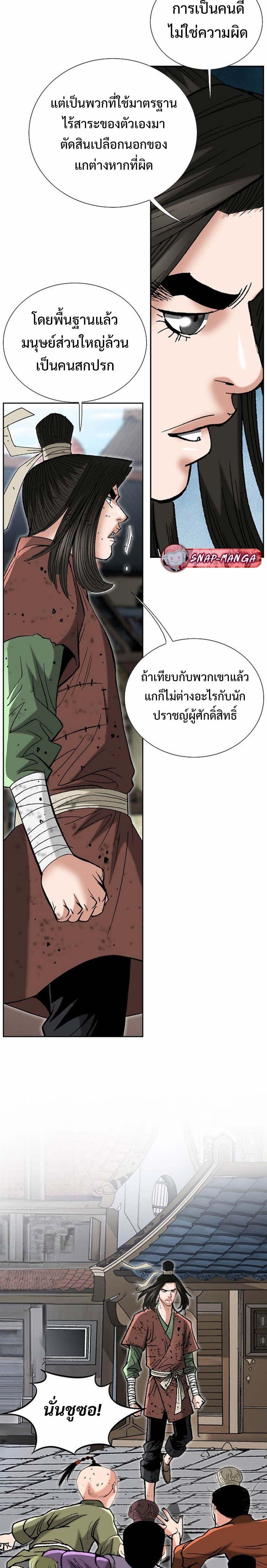 Manga-lc-com อ่านมังงะ อ่านการ์ตูน ออนไลน์ ฟรี Biography of a Novice Warrior ตอนที่ 1 2 3 4 5 6 7 8 9 10 11 12 13 14 ฟรี ไม่มีโฆษณา Manga-lc - อ่าน มังงะ อ่าน การ์ตูน ออนไลน์ อ่านมังงะ ฟรี