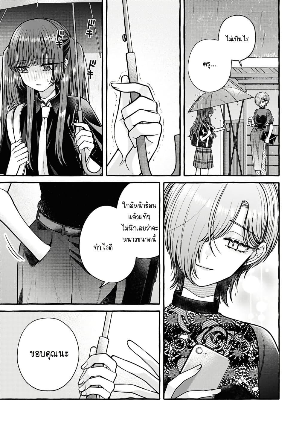 Manga-lc-com อ่านมังงะ อ่านการ์ตูน ออนไลน์ ฟรี Sabori nara Hokenshitsu de Douzo ตอนที่ 1 2 3 4 5 6 7 8 9 10 11 12 13 14 ฟรี ไม่มีโฆษณา Manga-lc - อ่าน มังงะ อ่าน การ์ตูน ออนไลน์ อ่านมังงะ ฟรี