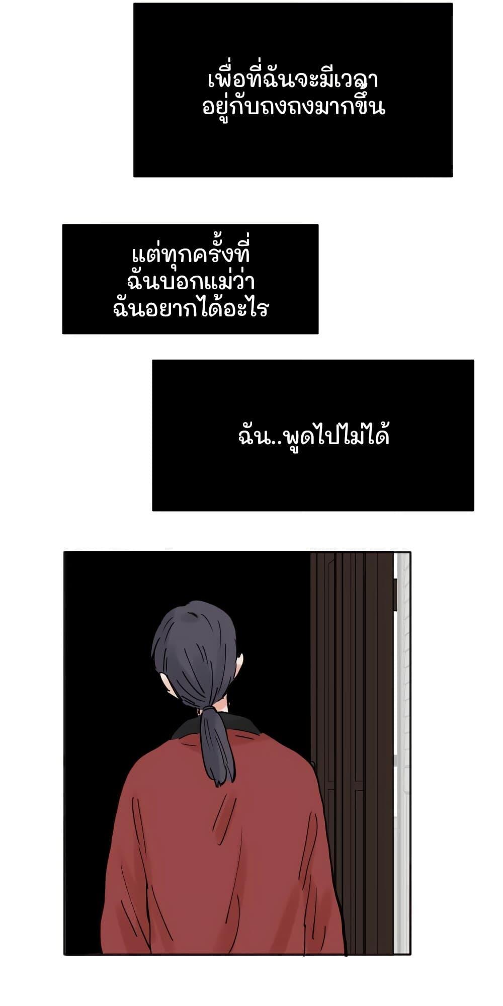 Manga-lc-com อ่านมังงะ อ่านการ์ตูน ออนไลน์ ฟรี That Time I Was Blackmailed By the Class’s Green Tea Bitch ตอนที่ 1 2 3 4 5 6 7 8 9 10 11 12 13 14 ฟรี ไม่มีโฆษณา Manga-lc - อ่าน มังงะ อ่าน การ์ตูน ออนไลน์ อ่านมังงะ ฟรี