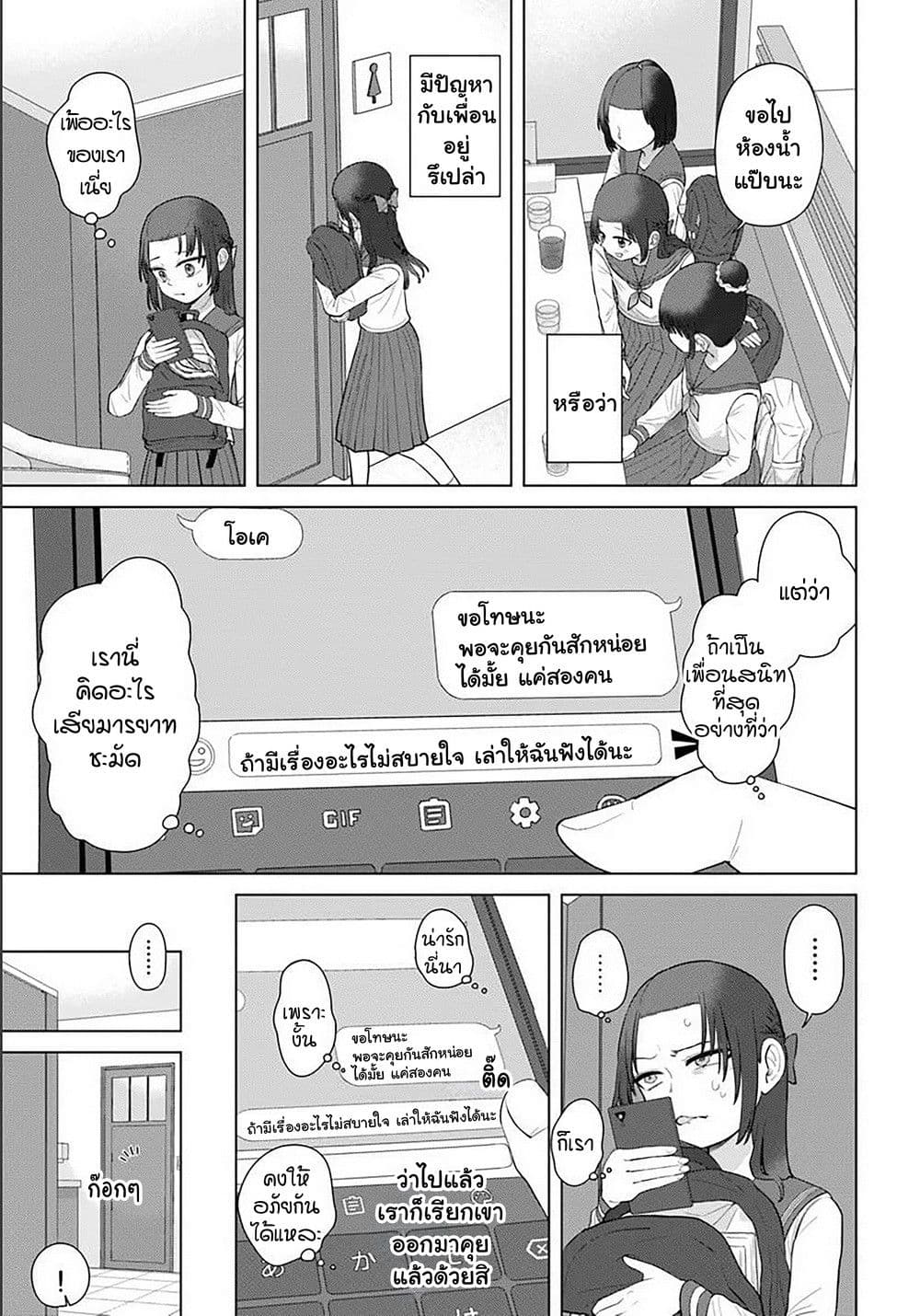 Manga-lc-com อ่านมังงะ อ่านการ์ตูน ออนไลน์ ฟรี Ore Ga Watashi Ni Naru made ตอนที่ 1 2 3 4 5 6 7 8 9 10 11 12 13 14 ฟรี ไม่มีโฆษณา Manga-lc - อ่าน มังงะ อ่าน การ์ตูน ออนไลน์ อ่านมังงะ ฟรี