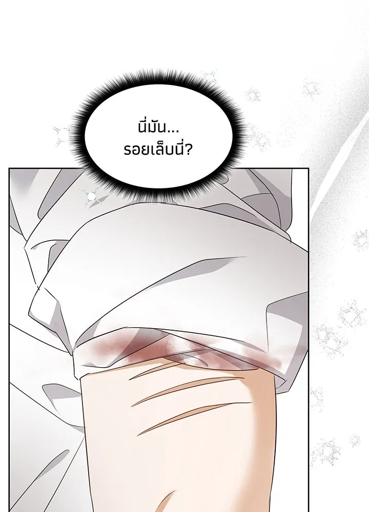 อดีตภรรยาของพระเอกหนุ่มจอมคลั่งรัก ตอนที่ 21 รูปที่ 56