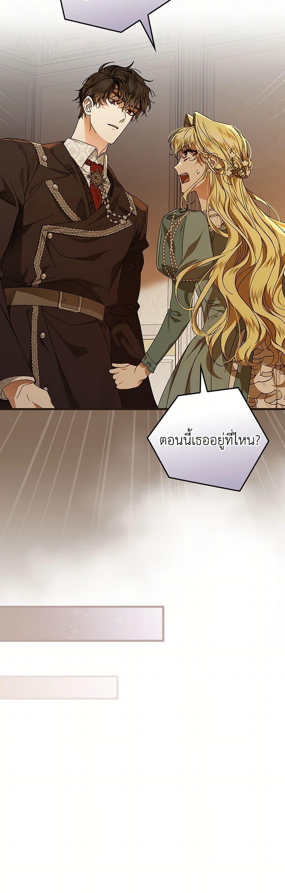 Manga-lc-com อ่านมังงะ อ่านการ์ตูน ออนไลน์ ฟรี The Perfect Plan for a Fairy-Tale Ending ตอนที่ 1 2 3 4 5 6 7 8 9 10 11 12 13 14 ฟรี ไม่มีโฆษณา Manga-lc - อ่าน มังงะ อ่าน การ์ตูน ออนไลน์ อ่านมังงะ ฟรี