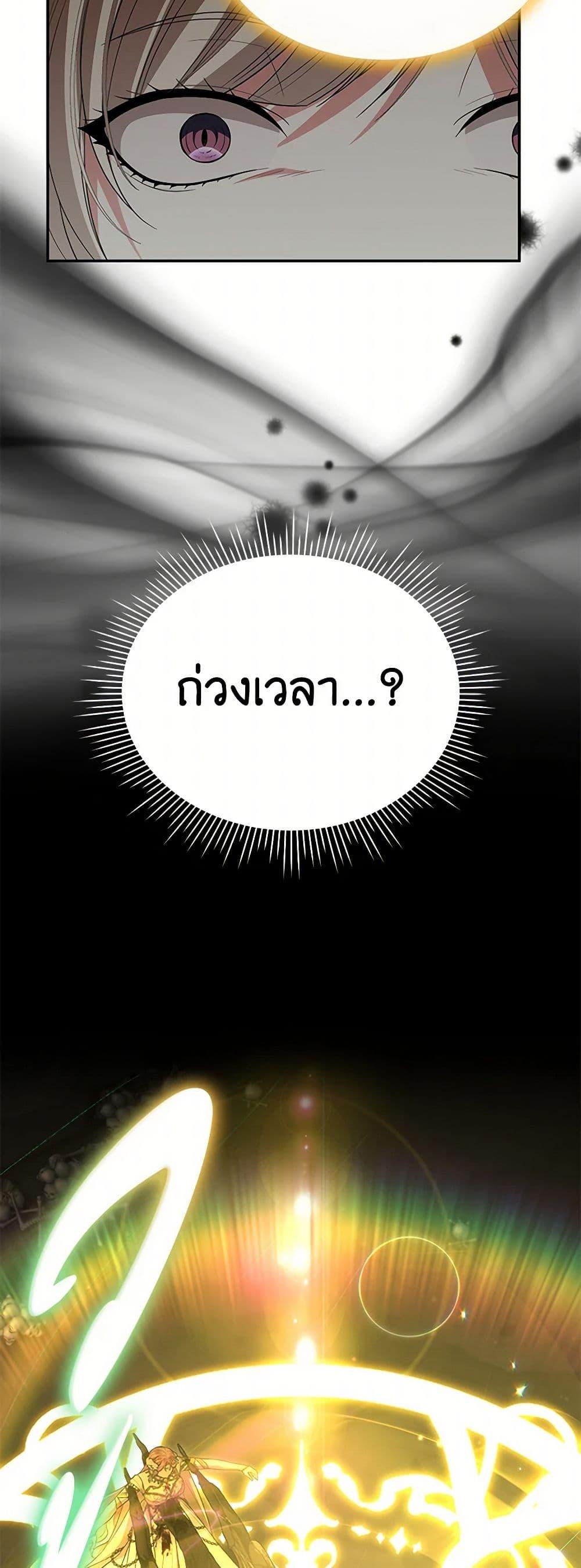 Manga-lc-com อ่านมังงะ อ่านการ์ตูน ออนไลน์ ฟรี The Real Daughter Is Back ตอนที่ 1 2 3 4 5 6 7 8 9 10 11 12 13 14 ฟรี ไม่มีโฆษณา Manga-lc - อ่าน มังงะ อ่าน การ์ตูน ออนไลน์ อ่านมังงะ ฟรี