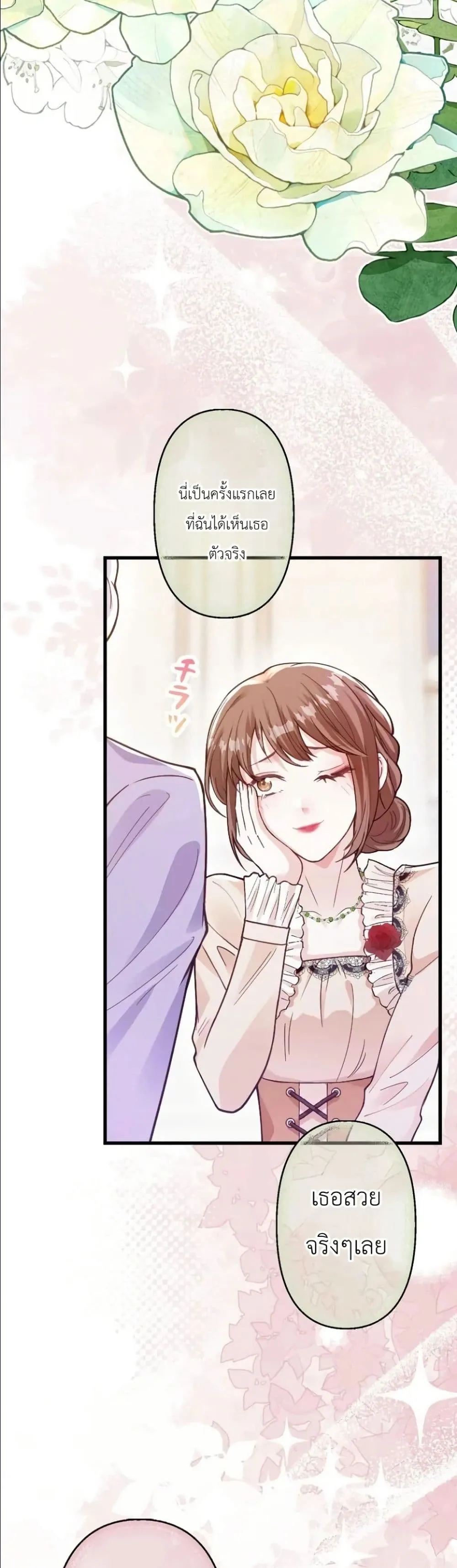 Manga-lc-com อ่านมังงะ อ่านการ์ตูน ออนไลน์ ฟรี I’m a Contract Stepmother, but the Tyrant Is Way Too Overpro ตอนที่ 1 2 3 4 5 6 7 8 9 10 11 12 13 14 ฟรี ไม่มีโฆษณา Manga-lc - อ่าน มังงะ อ่าน การ์ตูน ออนไลน์ อ่านมังงะ ฟรี