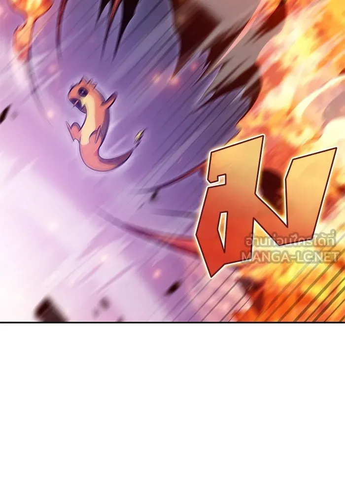 ผู้เล่นหน้าใหม่เลเวลแมกซ์ ตอนที่ 99 เลือกขั้วอำนาจ (1) รูปที่ 138