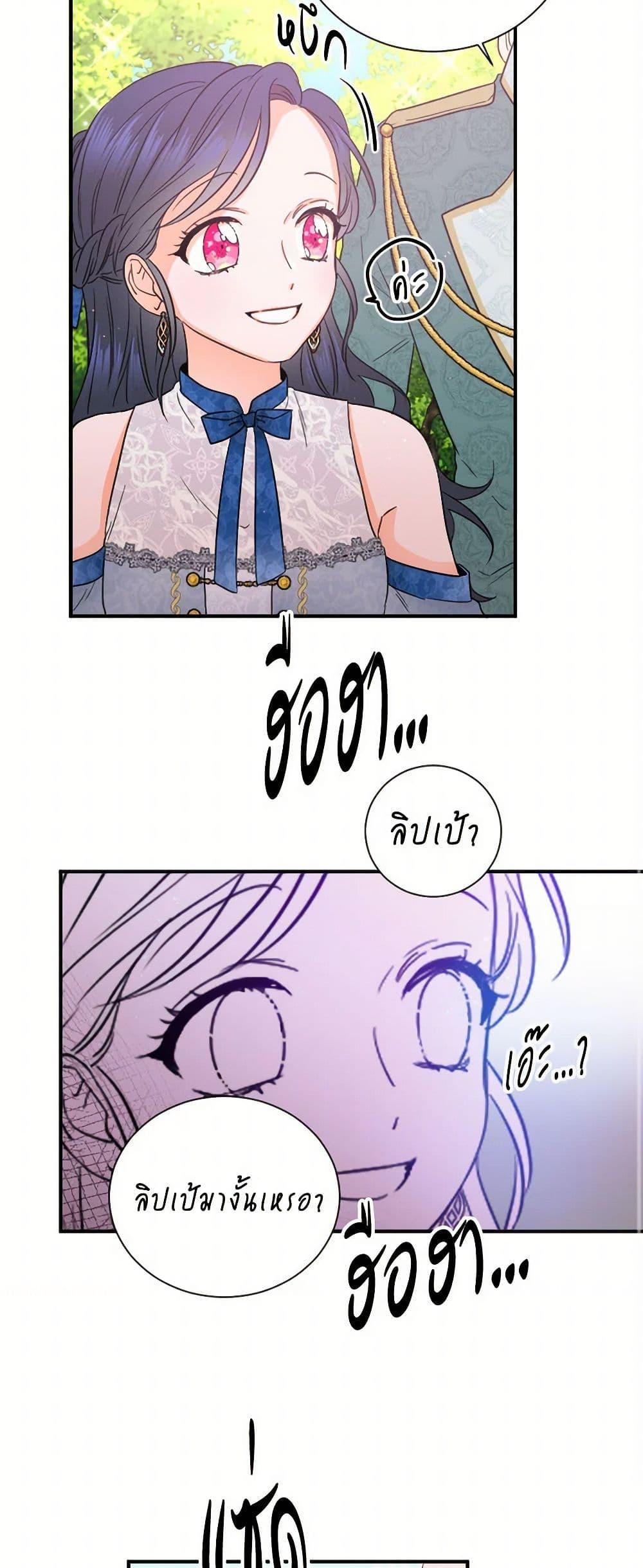 Manga-lc-com อ่านมังงะ อ่านการ์ตูน ออนไลน์ ฟรี Lady Baby ตอนที่ 1 2 3 4 5 6 7 8 9 10 11 12 13 14 ฟรี ไม่มีโฆษณา Manga-lc - อ่าน มังงะ อ่าน การ์ตูน ออนไลน์ อ่านมังงะ ฟรี