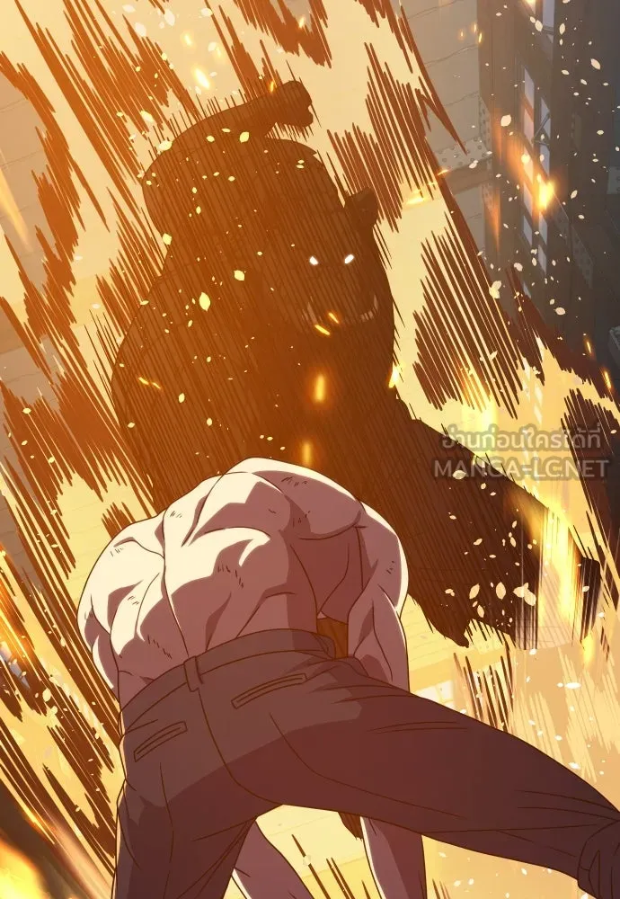 นักรบแช่แข็ง ตอนที่ 29 รูปที่ 87