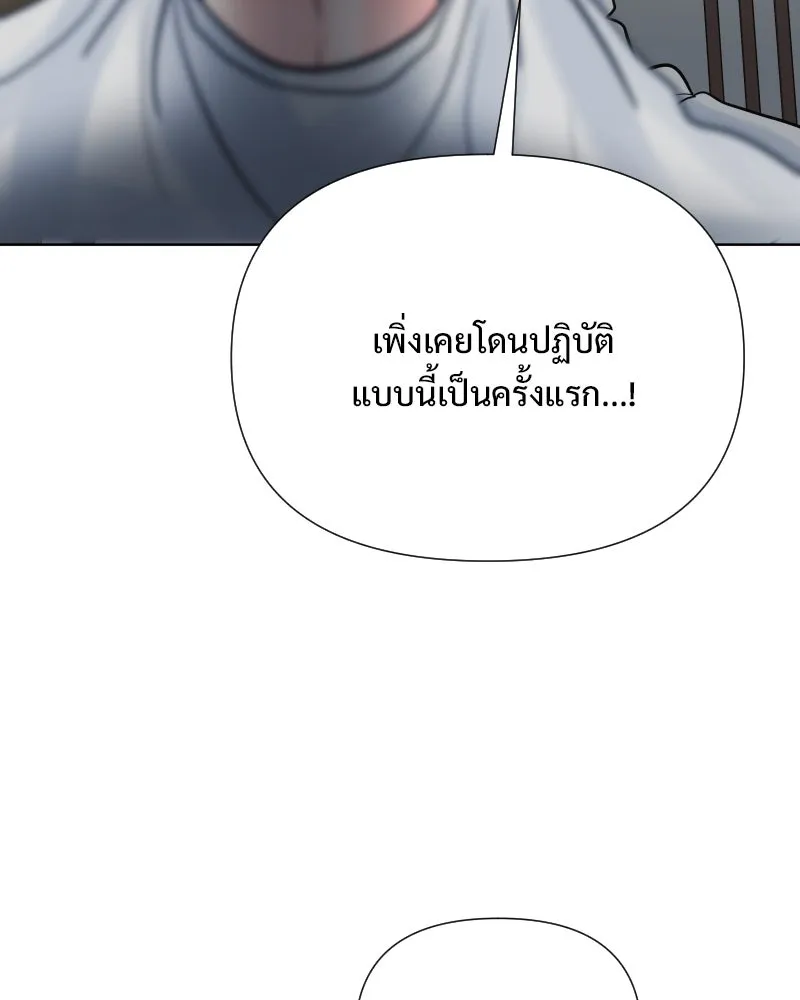 รักนี้ไม่ต้องมีเซนส์ ตอนที่ 77 รูปที่ 34