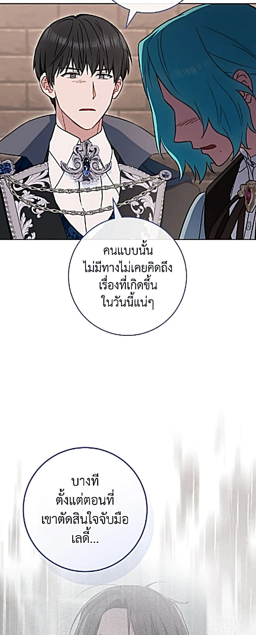 Manga-lc-com อ่านมังงะ อ่านการ์ตูน ออนไลน์ ฟรี The Young Lady Is a Royal Chef ตอนที่ 1 2 3 4 5 6 7 8 9 10 11 12 13 14 ฟรี ไม่มีโฆษณา Manga-lc - อ่าน มังงะ อ่าน การ์ตูน ออนไลน์ อ่านมังงะ ฟรี