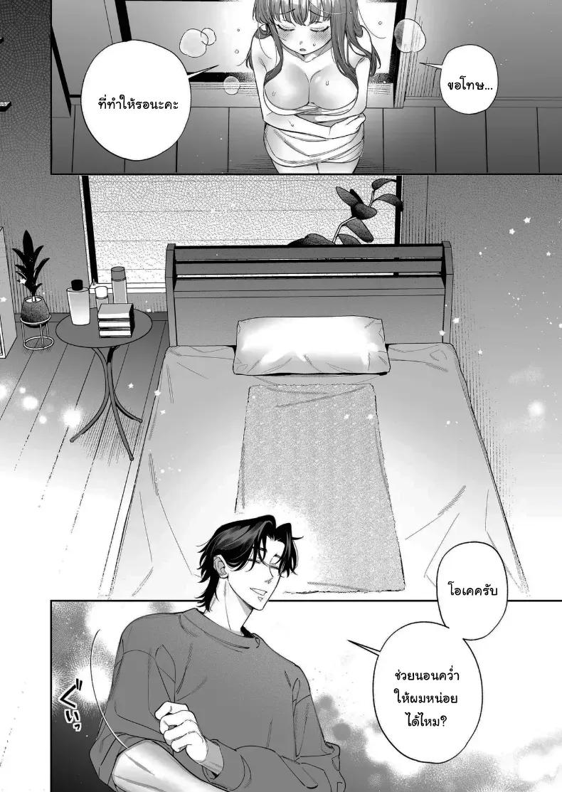 Doujin-Lc- อ่าน โดจิน มังฮวา เกาหลี ญี่ปุ่น จีน แปลไทย อยากเป็นที่ต้องการจากใครสักคน (Fujitaka Tsumuri) ตอนที่ 1 2 3 4 5 6 7 8 9 10 11 12 13 14 ฟรี ไม่มีโฆษณา อ่าน โดจิน Manhwa เกาหลี ญี่ปุ่น จีน เรามีครบ คัดมาให้เน้นๆ โดจิน 18+ รับประกันความฟินโดย  Doujin Lc