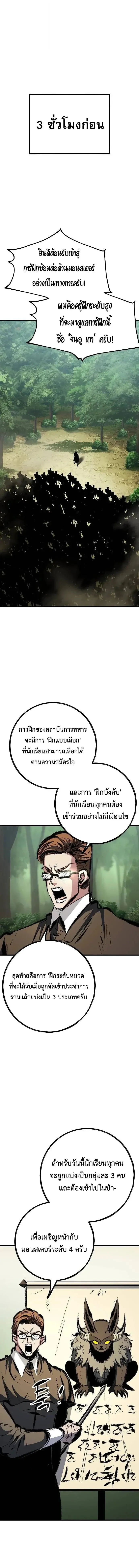Manga-lc-com อ่านมังงะ อ่านการ์ตูน ออนไลน์ ฟรี Chronicle of Runes ตอนที่ 1 2 3 4 5 6 7 8 9 10 11 12 13 14 ฟรี ไม่มีโฆษณา Manga-lc - อ่าน มังงะ อ่าน การ์ตูน ออนไลน์ อ่านมังงะ ฟรี