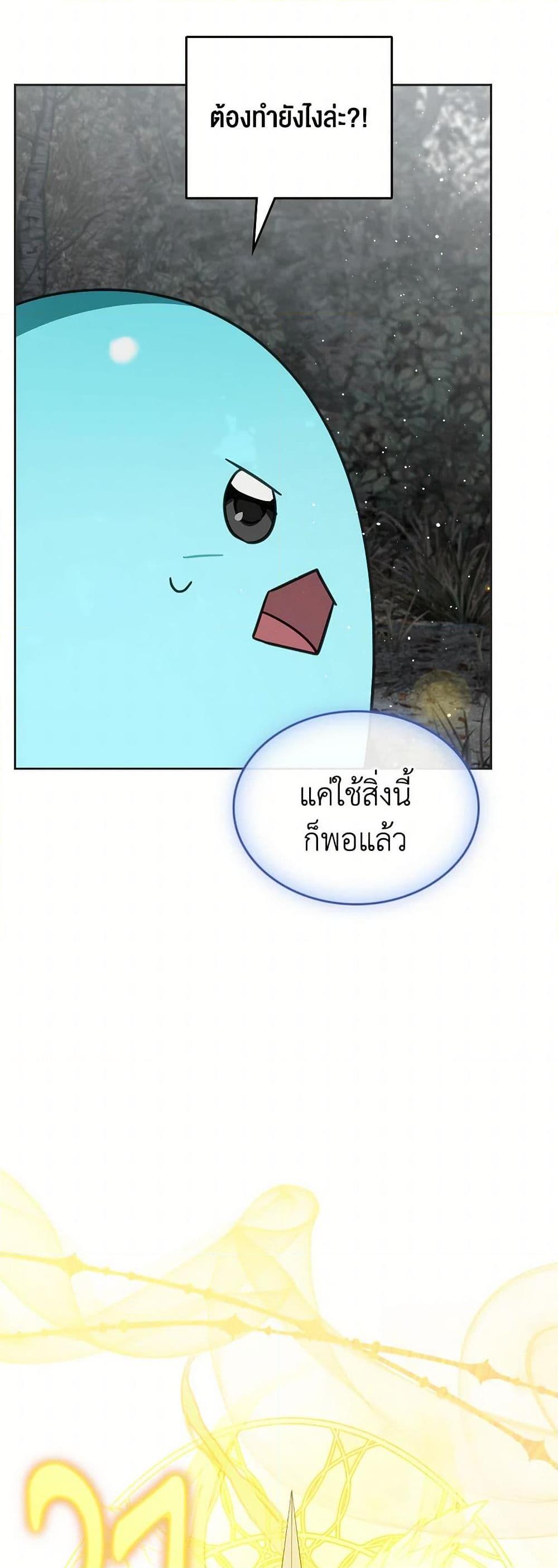 Manga-lc-com อ่านมังงะ อ่านการ์ตูน ออนไลน์ ฟรี The Monster Male Lead Lives Under My Bed ตอนที่ 1 2 3 4 5 6 7 8 9 10 11 12 13 14 ฟรี ไม่มีโฆษณา Manga-lc - อ่าน มังงะ อ่าน การ์ตูน ออนไลน์ อ่านมังงะ ฟรี