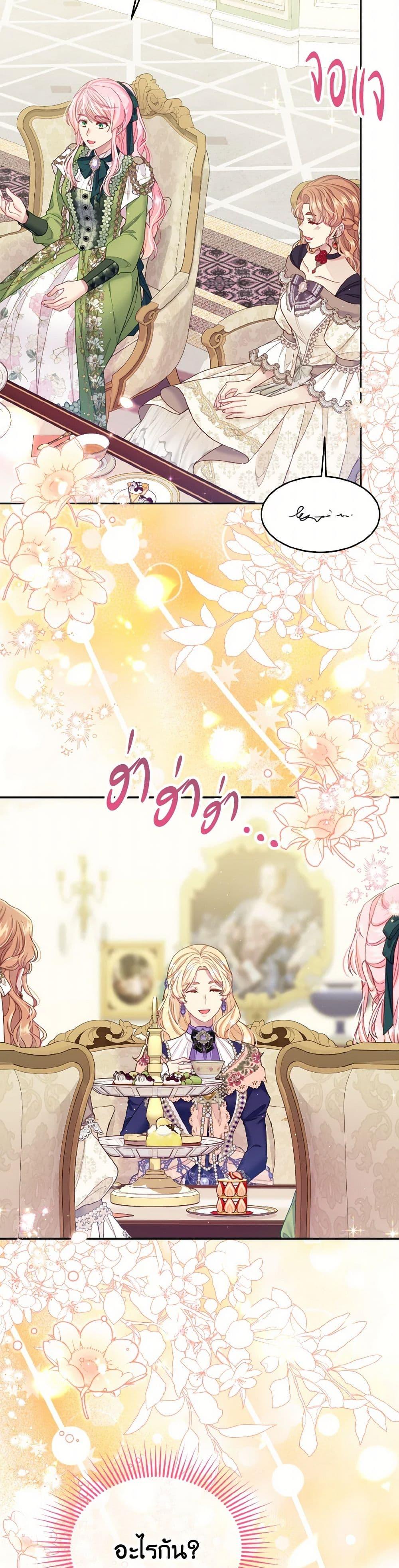 Manga-lc-com อ่านมังงะ อ่านการ์ตูน ออนไลน์ ฟรี My Hubby Is Too Cute! ตอนที่ 1 2 3 4 5 6 7 8 9 10 11 12 13 14 ฟรี ไม่มีโฆษณา Manga-lc - อ่าน มังงะ อ่าน การ์ตูน ออนไลน์ อ่านมังงะ ฟรี