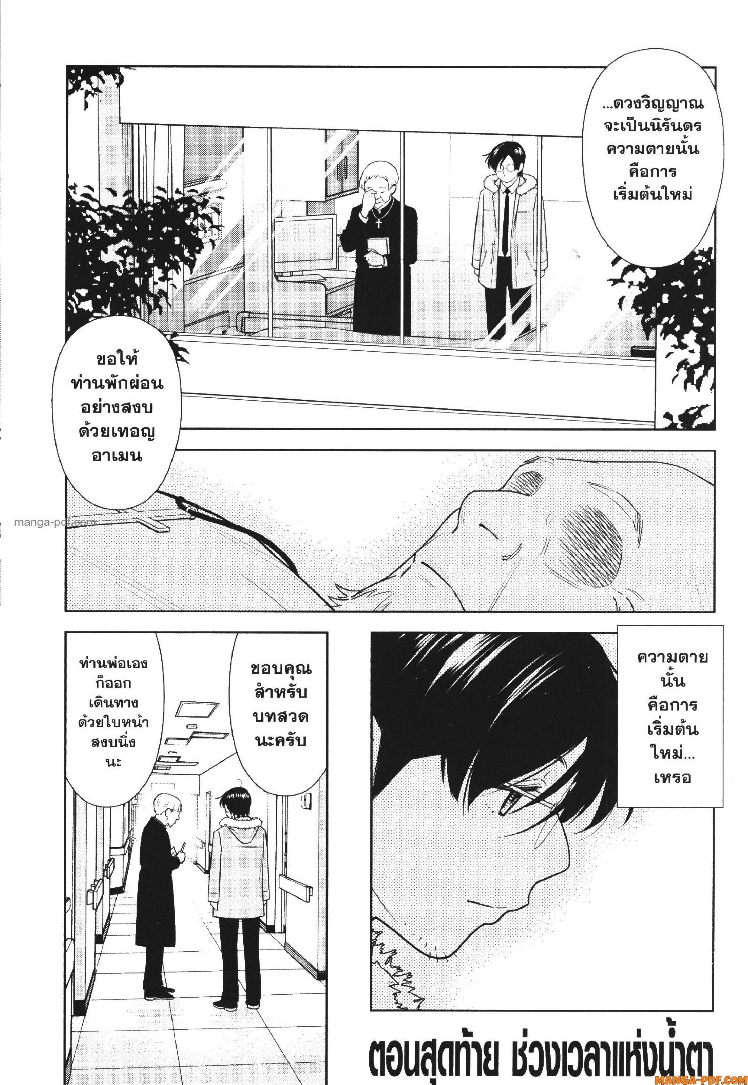 Manga-lc-com อ่านมังงะ อ่านการ์ตูน ออนไลน์ ฟรี CHAMPAGNE ตอนที่ 1 2 3 4 5 6 7 8 9 10 11 12 13 14 ฟรี ไม่มีโฆษณา Manga-lc - อ่าน มังงะ อ่าน การ์ตูน ออนไลน์ อ่านมังงะ ฟรี