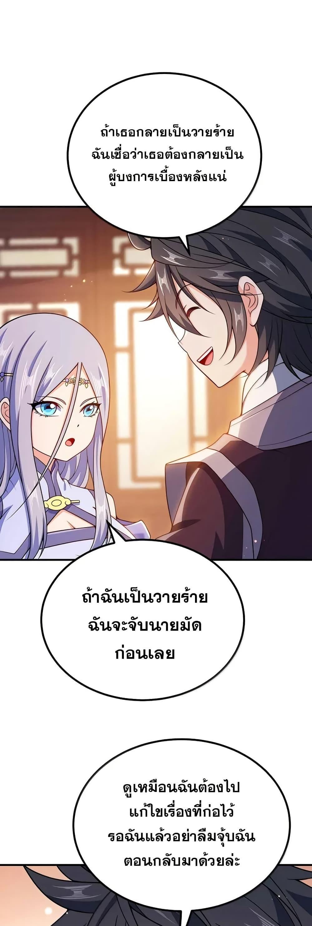 Manga-lc-com อ่านมังงะ อ่านการ์ตูน ออนไลน์ ฟรี My Wife is Actually the Future Tyrant Empress ตอนที่ 1 2 3 4 5 6 7 8 9 10 11 12 13 14 ฟรี ไม่มีโฆษณา Manga-lc - อ่าน มังงะ อ่าน การ์ตูน ออนไลน์ อ่านมังงะ ฟรี