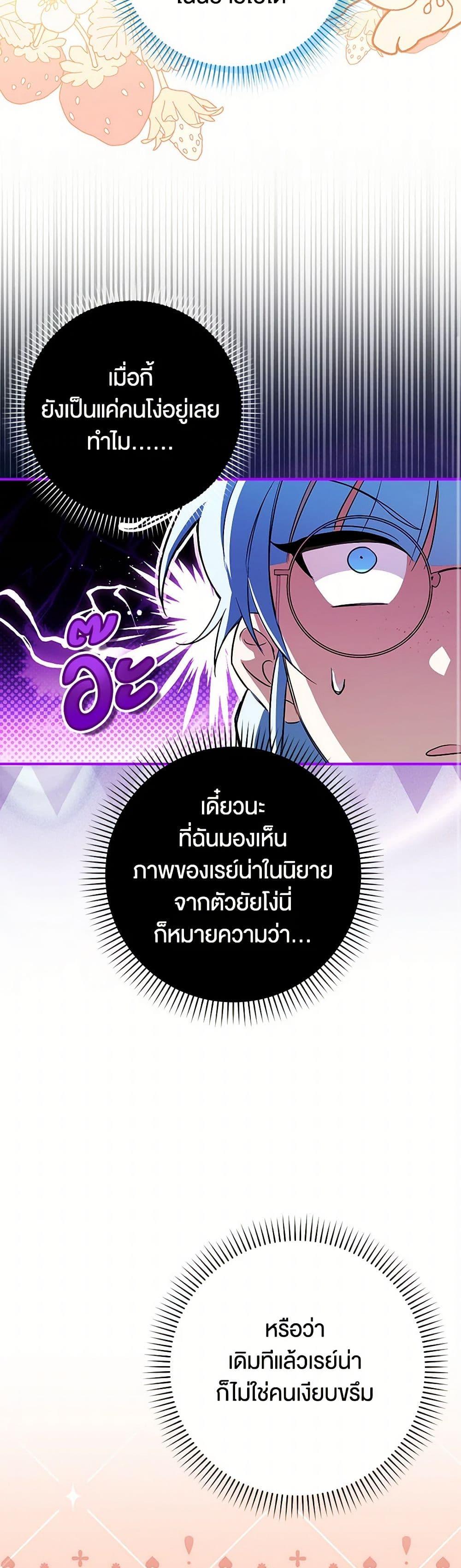 Manga-lc-com อ่านมังงะ อ่านการ์ตูน ออนไลน์ ฟรี The Countdown of My Death Is Spamming My Status Window ตอนที่ 1 2 3 4 5 6 7 8 9 10 11 12 13 14 ฟรี ไม่มีโฆษณา Manga-lc - อ่าน มังงะ อ่าน การ์ตูน ออนไลน์ อ่านมังงะ ฟรี