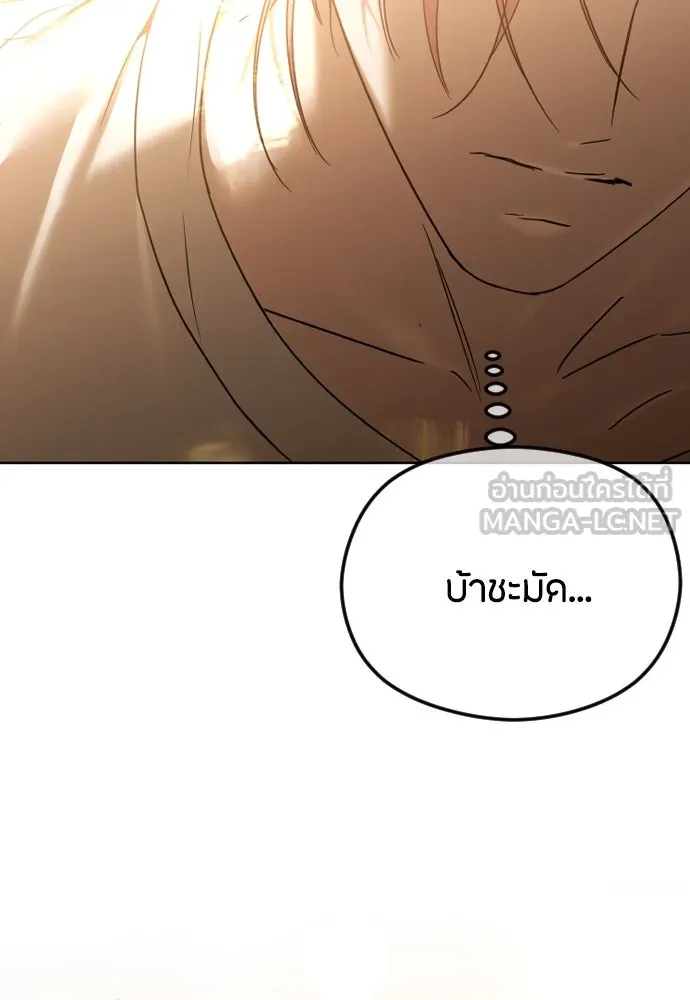 วิธีหนีตายจากนิยายโรคจิต ตอนที่ 68 รูปที่ 144