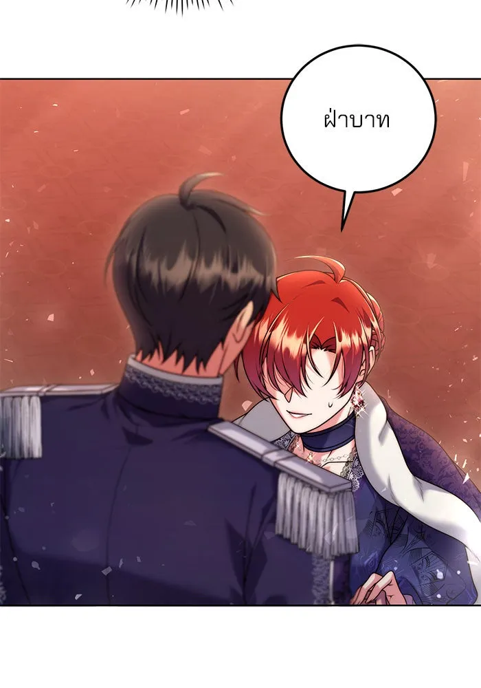 แผนหย่าสามีทรราช ตอนที่ 9 รูปที่ 25