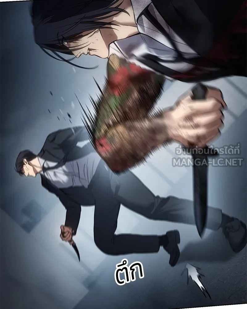 แบคXX ตอนที่ 53 รูปที่ 51