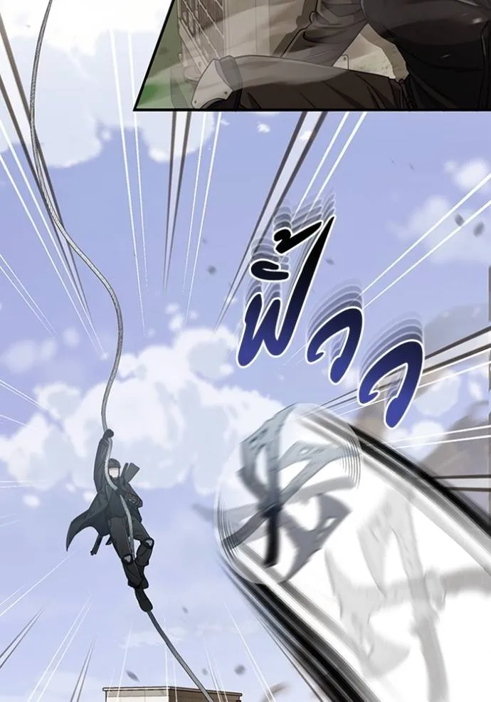 อัจฉริยะนอกคอก ตอนที่ 71 รูปที่ 140