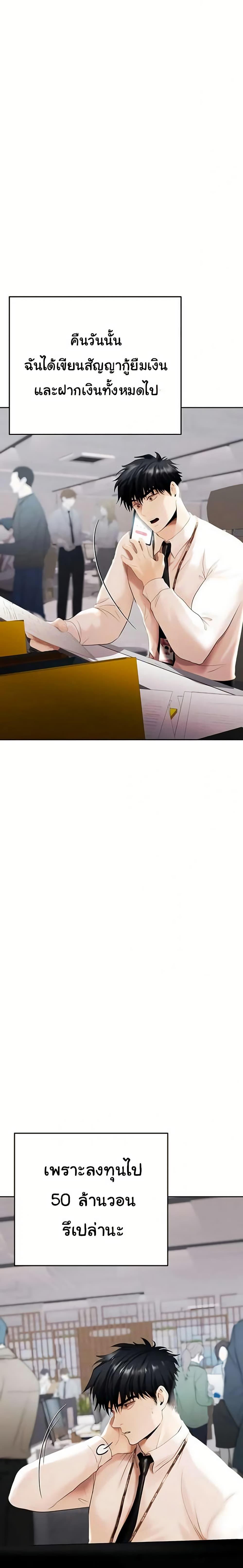 Doujin-Lc- อ่าน โดจิน มังฮวา เกาหลี ญี่ปุ่น จีน แปลไทย Money Games ตอนที่ 1 2 3 4 5 6 7 8 9 10 11 12 13 14 ฟรี ไม่มีโฆษณา อ่าน โดจิน Manhwa เกาหลี ญี่ปุ่น จีน เรามีครบ คัดมาให้เน้นๆ โดจิน 18+ รับประกันความฟินโดย  Doujin Lc