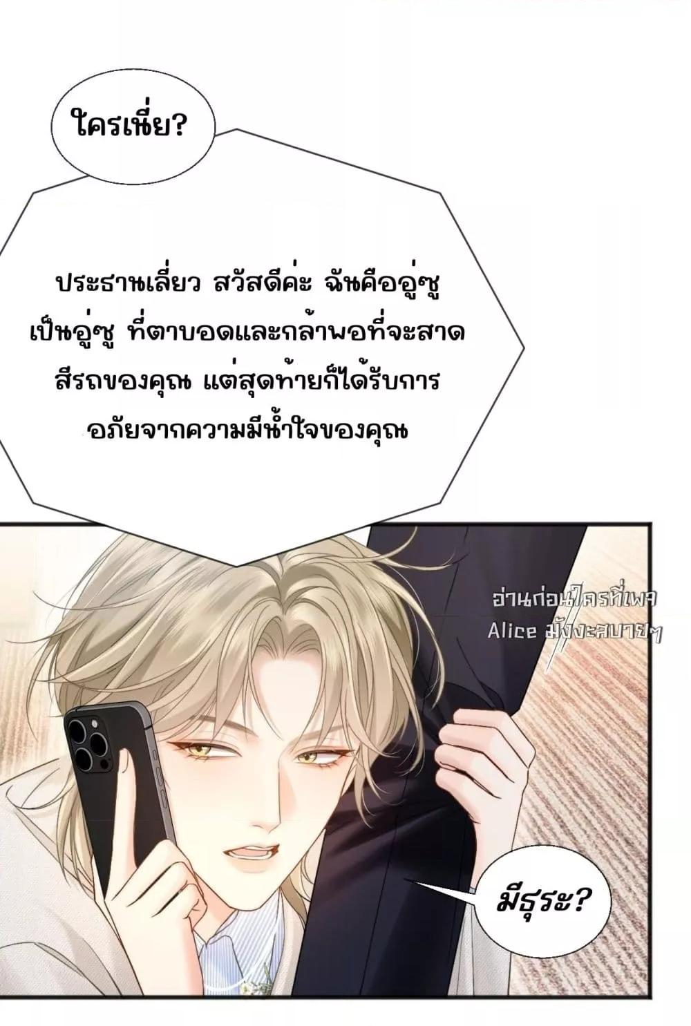 Manga-lc-com อ่านมังงะ อ่านการ์ตูน ออนไลน์ ฟรี อย่าทำให้คลั่งไ ตอนที่ 1 2 3 4 5 6 7 8 9 10 11 12 13 14 ฟรี ไม่มีโฆษณา Manga-lc - อ่าน มังงะ อ่าน การ์ตูน ออนไลน์ อ่านมังงะ ฟรี