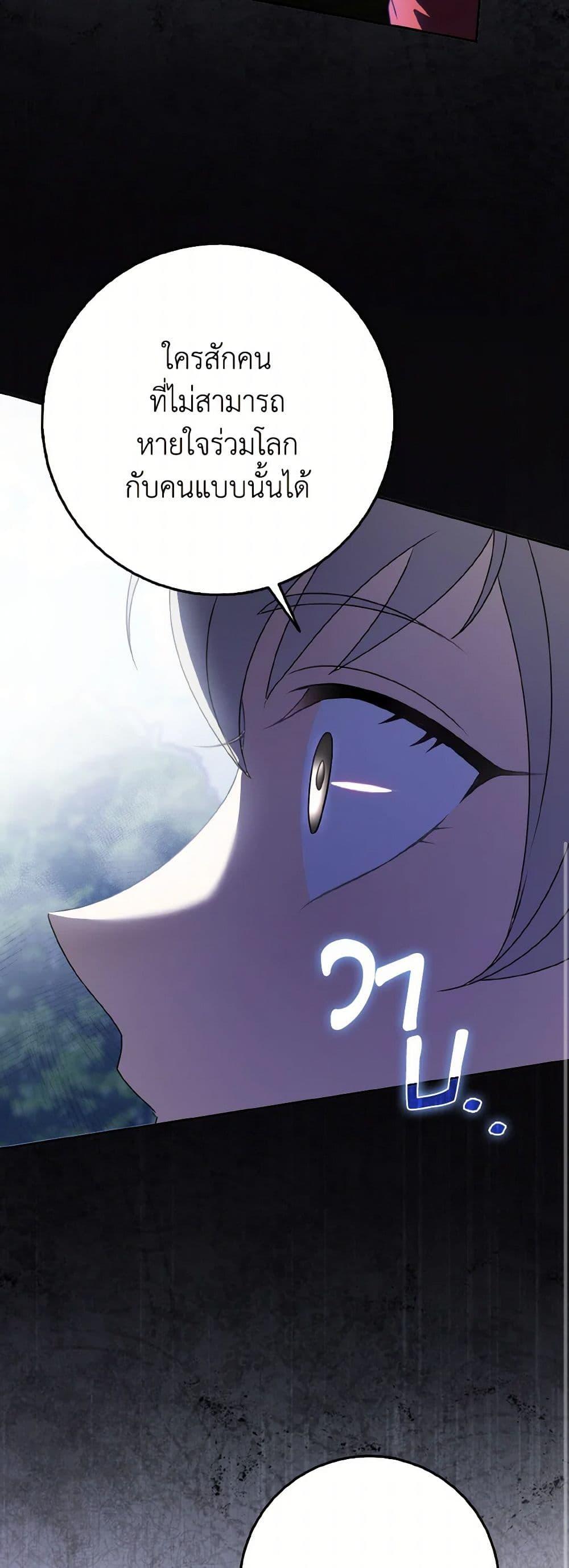 Manga-lc-com อ่านมังงะ อ่านการ์ตูน ออนไลน์ ฟรี Cinderella Disappeared ตอนที่ 1 2 3 4 5 6 7 8 9 10 11 12 13 14 ฟรี ไม่มีโฆษณา Manga-lc - อ่าน มังงะ อ่าน การ์ตูน ออนไลน์ อ่านมังงะ ฟรี