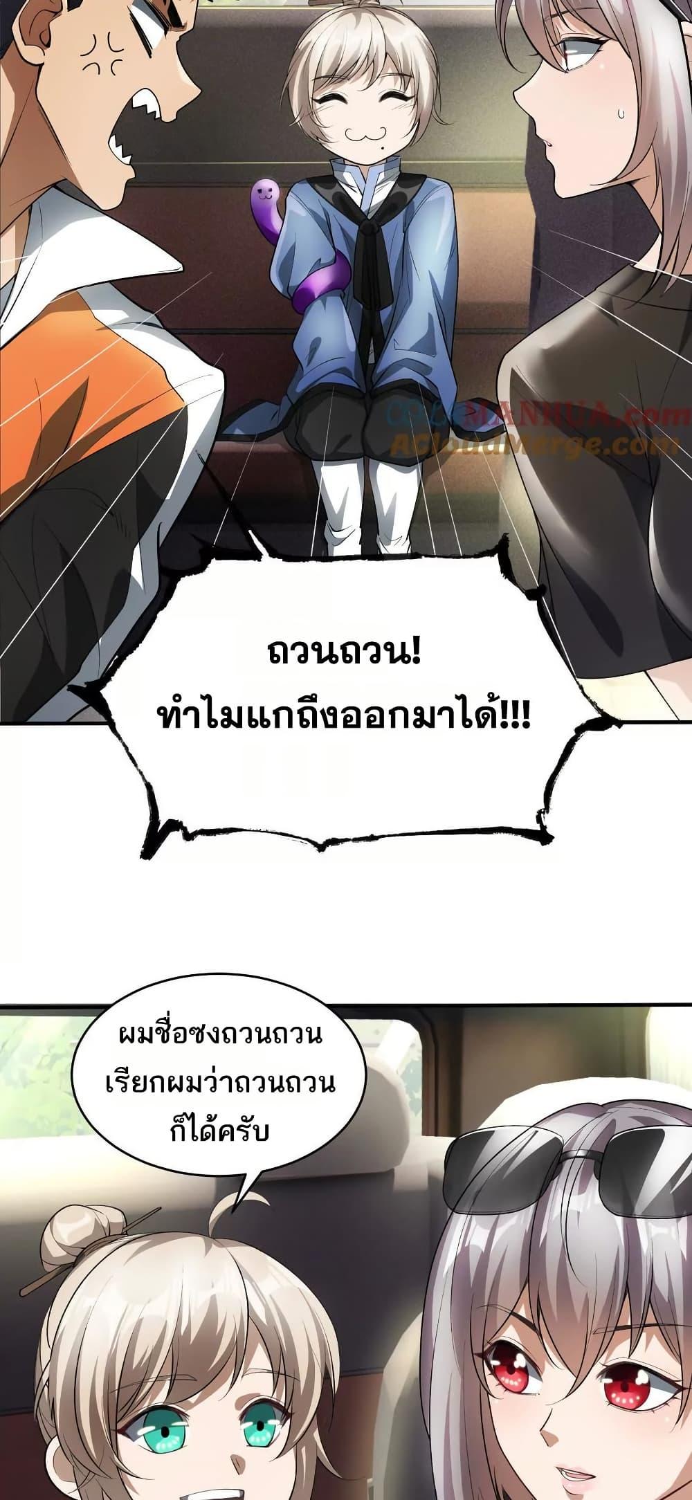 Manga-lc-com อ่านมังงะ อ่านการ์ตูน ออนไลน์ ฟรี The Creators ตอนที่ 1 2 3 4 5 6 7 8 9 10 11 12 13 14 ฟรี ไม่มีโฆษณา Manga-lc - อ่าน มังงะ อ่าน การ์ตูน ออนไลน์ อ่านมังงะ ฟรี