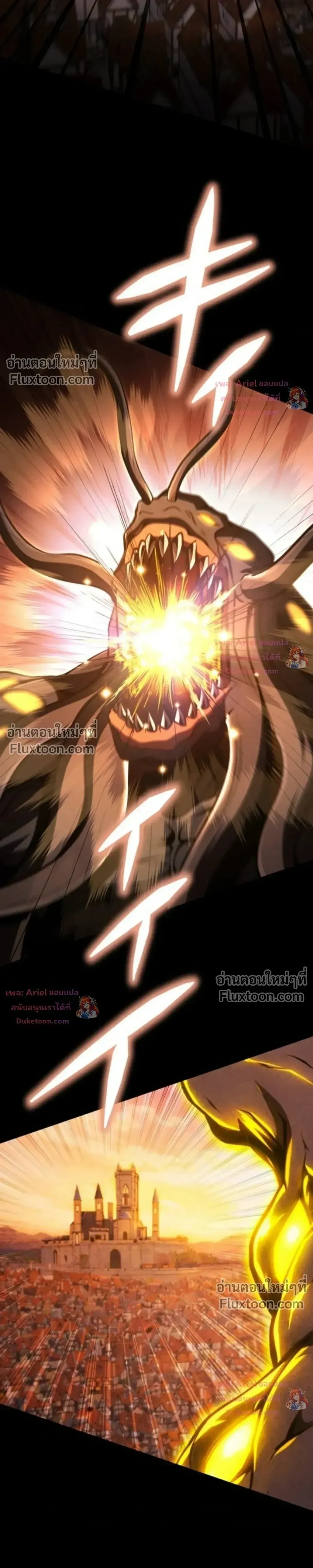 100 Million Years Later The Ultimate Weapon Return อาว_ธส_ดท_าย ต_นข_นมาไร_เท_ยมทานหล_งผ_านไป 100 ล_านป_ ตอนที่ ตอนที่ 16 รูปที่ 32