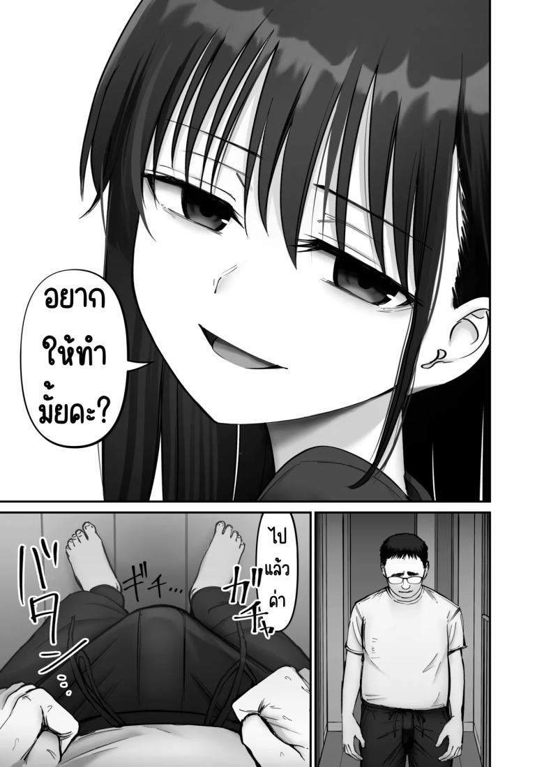Doujin-Lc- อ่าน โดจิน มังฮวา เกาหลี ญี่ปุ่น จีน แปลไทย ลูกสาวที่ฝากเลี้ยง [Tarou Project (Ore Tarou)] Takuran no Musume ตอนที่ 1 2 3 4 5 6 7 8 9 10 11 12 13 14 ฟรี ไม่มีโฆษณา อ่าน โดจิน Manhwa เกาหลี ญี่ปุ่น จีน เรามีครบ คัดมาให้เน้นๆ โดจิน 18+ รับประกันความฟินโดย  Doujin Lc