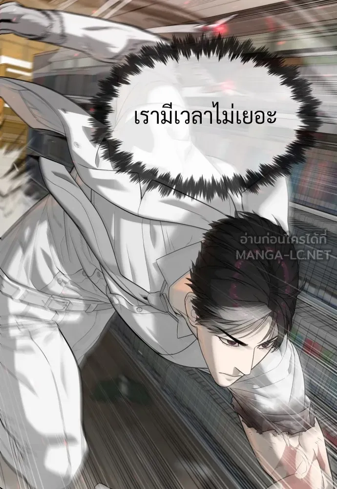 นักฆ่าย้อนวัย ตอนที่ 102 รูปที่ 99