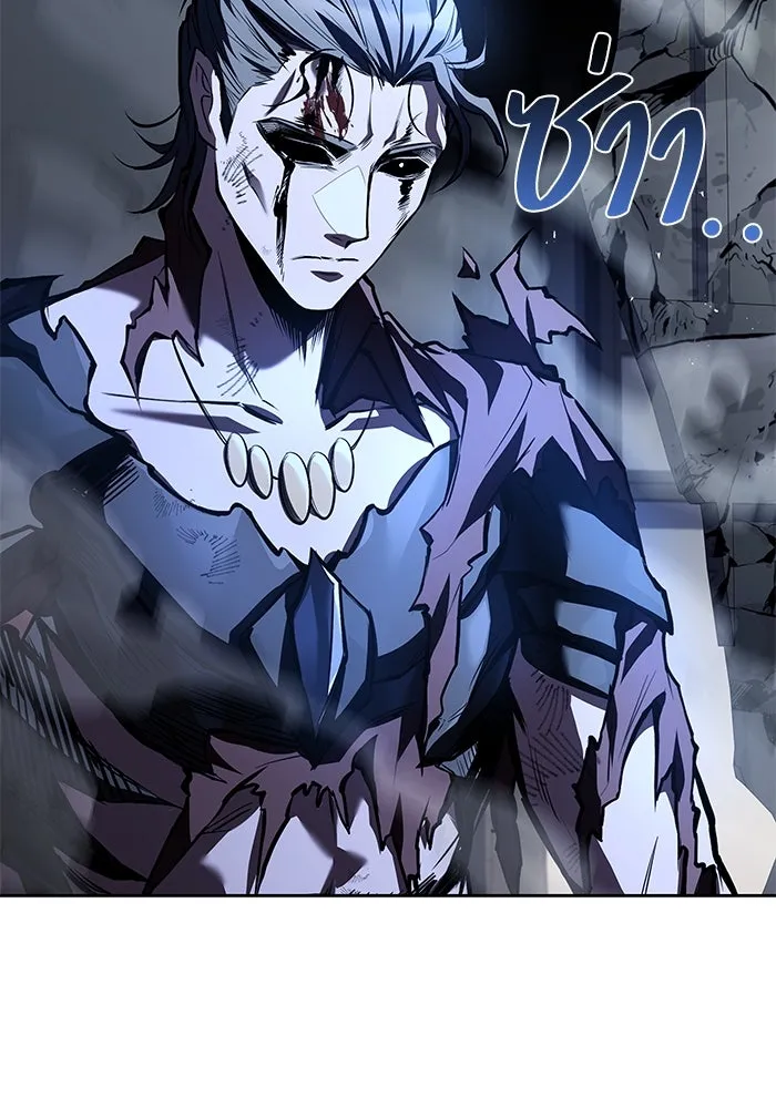 ครัวจอมเวท ตอนที่ 50 รูปที่ 139