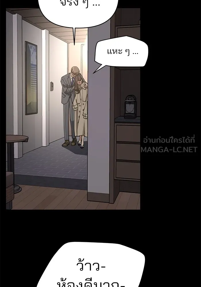 ความรักของอิซอบ ตอนที่ 19 รูปที่ 63