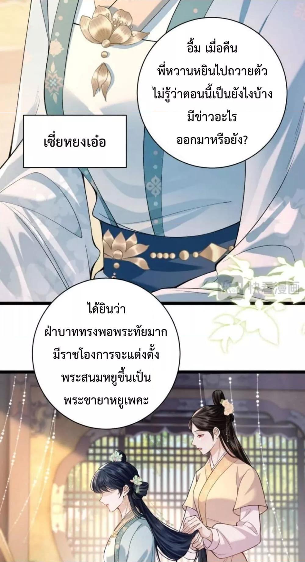 Manga-lc-com อ่านมังงะ อ่านการ์ตูน ออนไลน์ ฟรี HowDareYou– ตอนที่ 1 2 3 4 5 6 7 8 9 10 11 12 13 14 ฟรี ไม่มีโฆษณา Manga-lc - อ่าน มังงะ อ่าน การ์ตูน ออนไลน์ อ่านมังงะ ฟรี