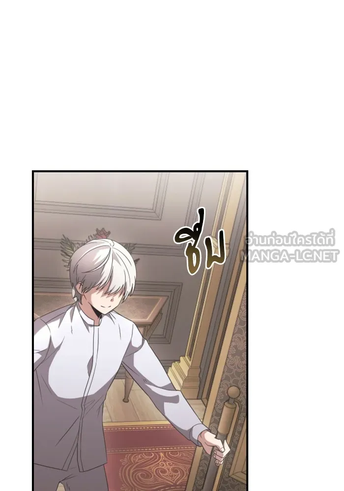 อัศวินดำล่าท้าเวลา ตอนที่ 2 รูปที่ 48