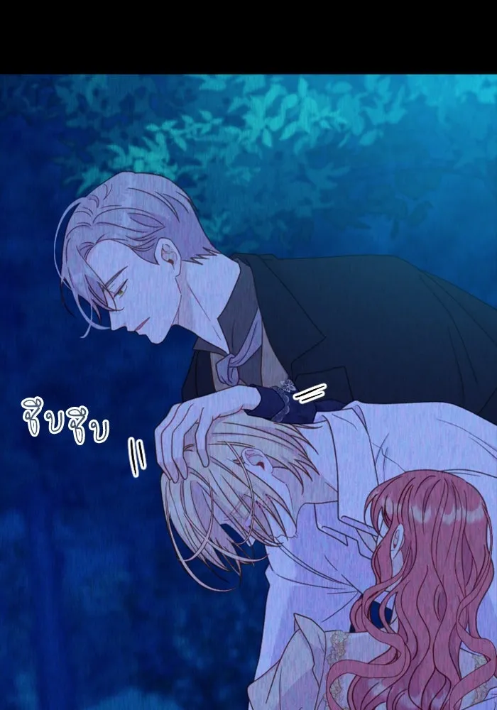 ไม่รักให้ตาย ตอนที่ 34 รูปที่ 113