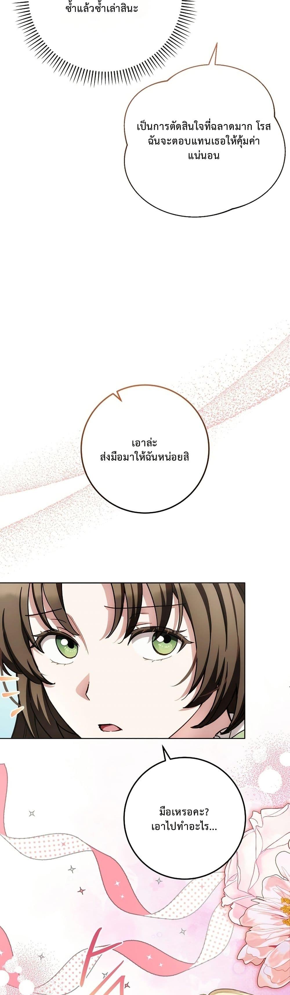Manga-lc-com อ่านมังงะ อ่านการ์ตูน ออนไลน์ ฟรี The Male Lead Is Trying To Tame Me With Money ตอนที่ 1 2 3 4 5 6 7 8 9 10 11 12 13 14 ฟรี ไม่มีโฆษณา Manga-lc - อ่าน มังงะ อ่าน การ์ตูน ออนไลน์ อ่านมังงะ ฟรี
