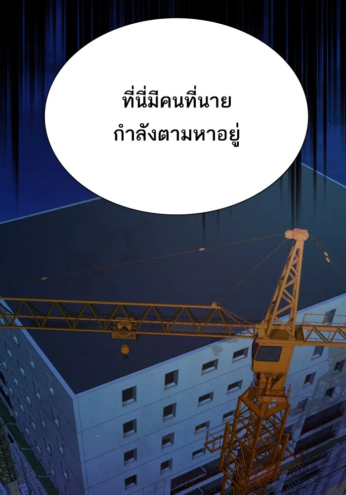พี่ชายสายบอดี้การ์ด ตอนที่ 135 รูปที่ 124
