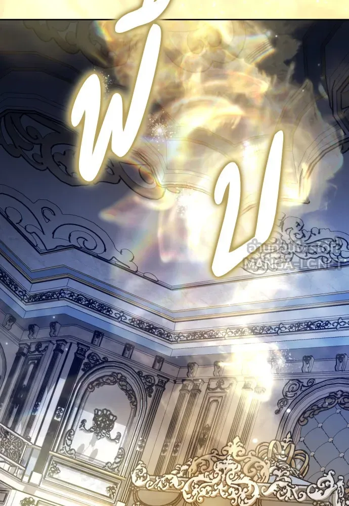 ชิงชีวิตพลิกลิขิตชะตา ตอนที่ 209. เหตุลอบปลงพระชนม์องค์ชาย(แผน รูปที่ 69